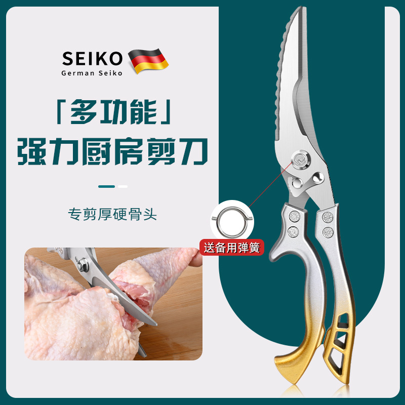 Nuevas tijeras de barbacoa al por mayor tijeras de cocina tijeras de hueso de pollo tijeras de cocina tijeras de acero inoxidable multifuncional hueso doméstico