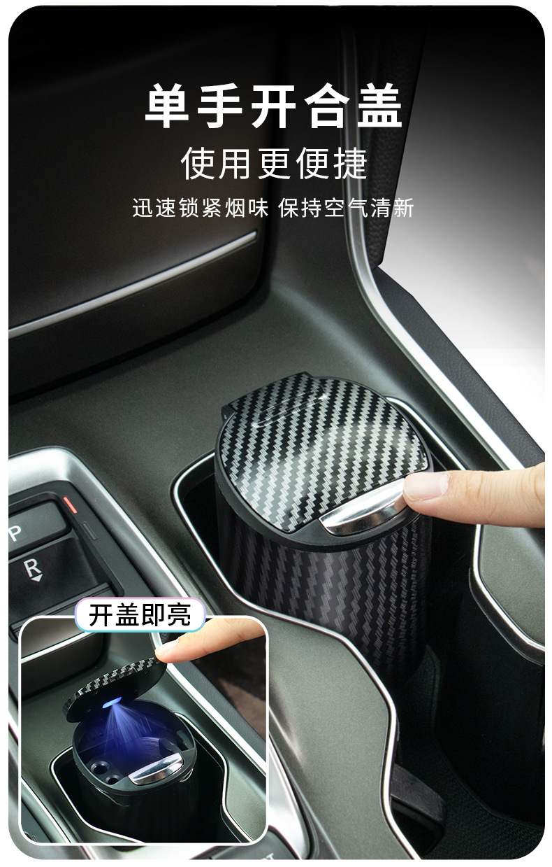 Car Ashtray with Light, One-Touch Opening, Alloy Inner Container, Anti-Fly Ash, In-Car Smoking Gadget