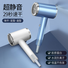 メーカー卸売りハイパワーヘアドライヤーブルー光マイナスイオン香薫電気ブロー震え音速手プレゼントクロスボーダー代発