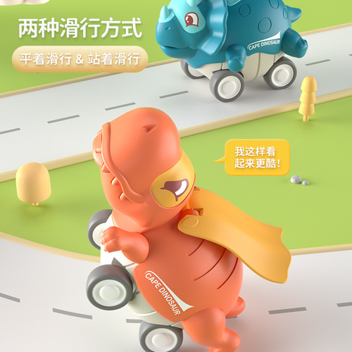 Children's Pressurized Cape Tyrannosaurus Rex Cross-border Toy Car Inertia Car for Boys Night Market Stall Toy Factory Supply Wholesale