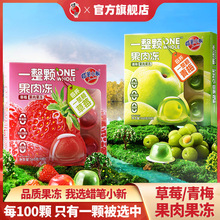 Ϟ�PС��һ���w�����360g/�в�ݮ���������÷ˮ��0֬����ͯ��ʳ