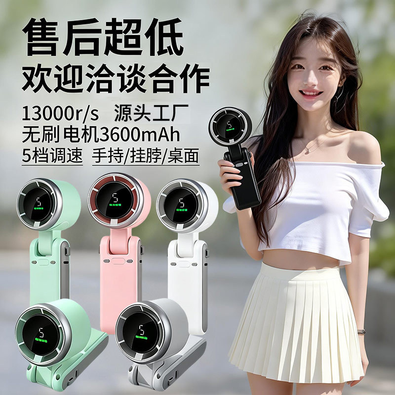 N607 New Model Violent Turbine Digital Display High-Speed Outdoor Handheld USB Fan Portable Mini Strong Wind Fan Cross-Border