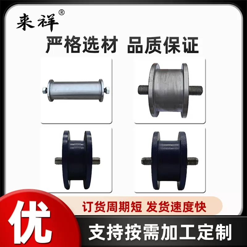 重型双边H型滑轮大铁门槽轮轻轨方钢轨道轮工字钢槽钢滚动滑轮