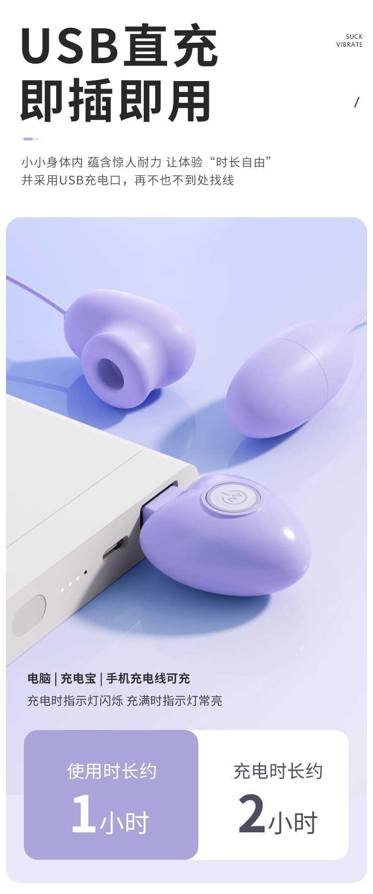 Sucking and Vibrating Rechargeable Female Massager with USB Direct Plug and Remote Control — detail image 21