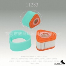 Air Filter with Pre-Filter for B&S 595853 597265 16463