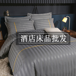 Hotel Bedding Set, Quilt and Bedding Set, Eight-Piece Set, White Hotel Bed Sheets, Four-Piece Set, Gray