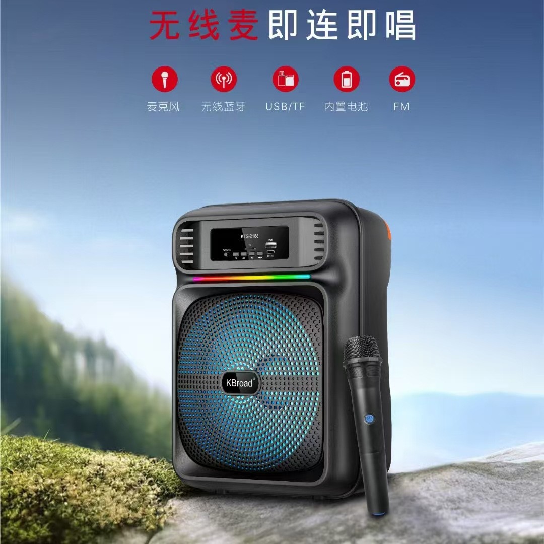 Altavoz Bluetooth portátil de 8 pulgadas, nuevo modelo