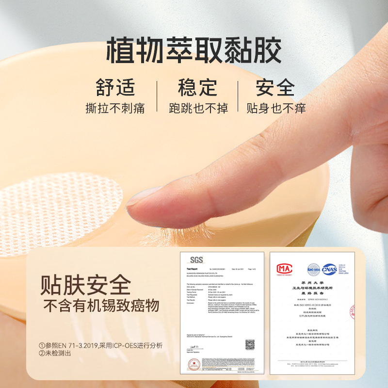 Thickened invisible bra adhesive strips, breathable and padded shoulder straps, push-up design that stays in place—perfect for small breasts to appear larger, seamless and non-marking breast pads.