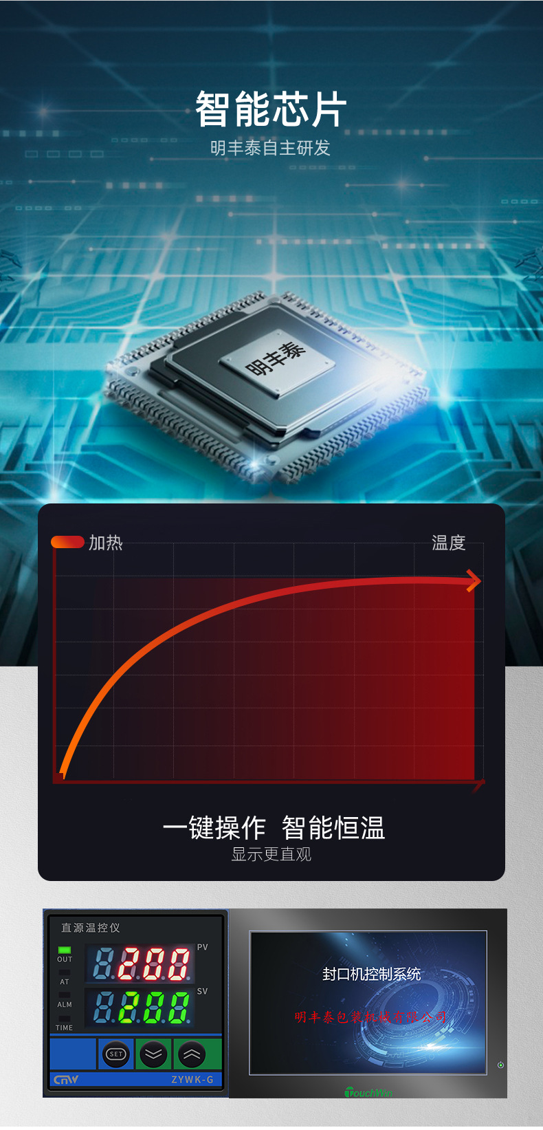 详情页改_10.jpg