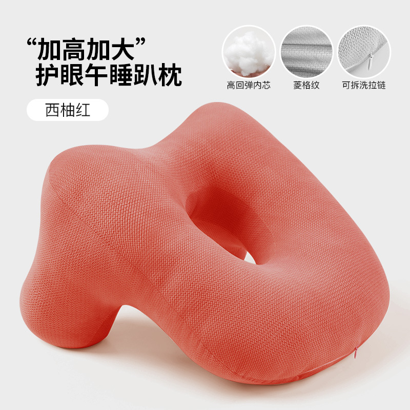 자몽 레드