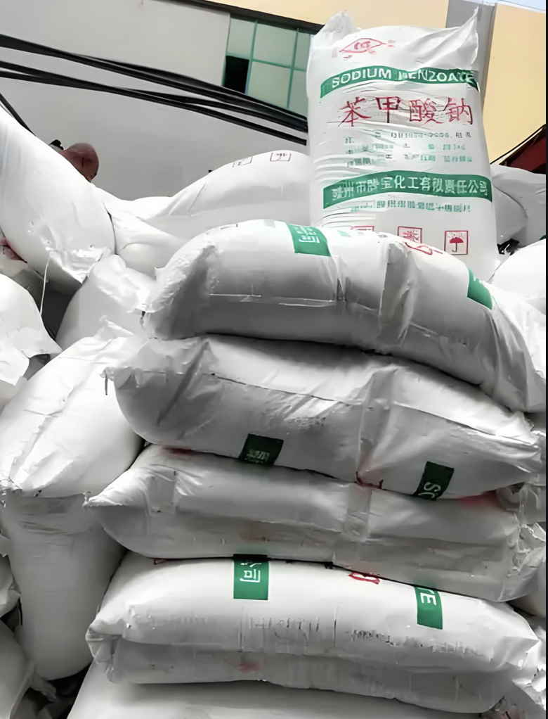 532-32-1苯甲酸钠食品级防腐剂厂家仓库供应20年