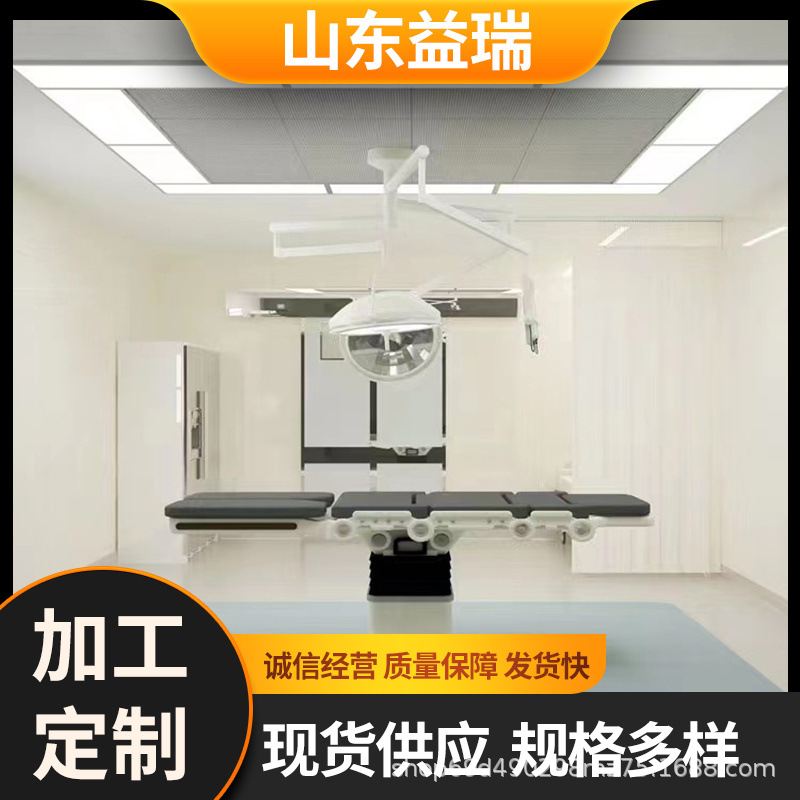 百级无菌手术室装修施工程 美容院口腔医院层流净化工程设计装修