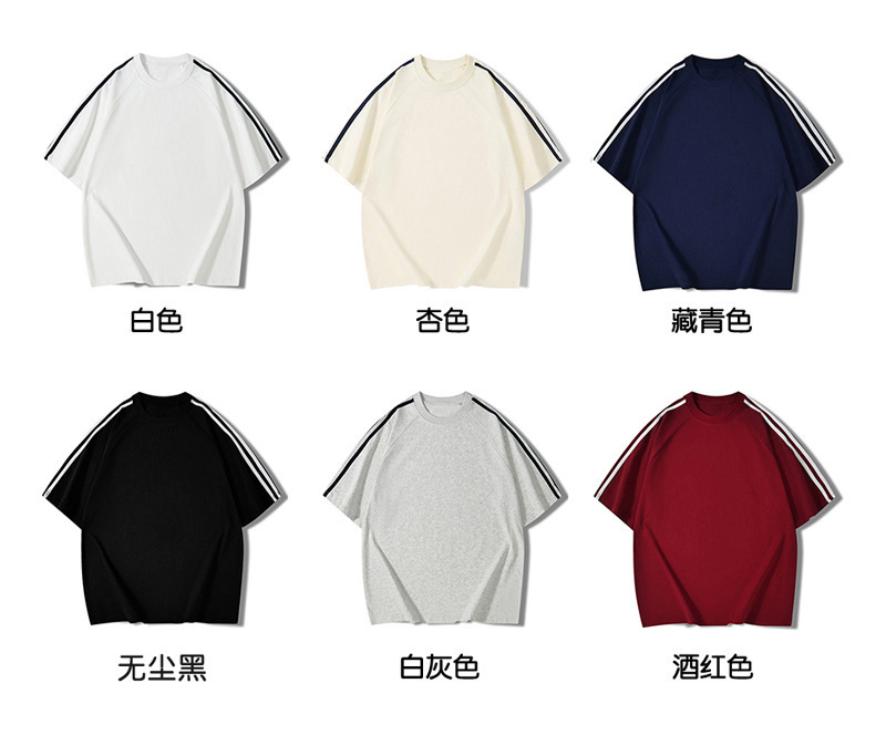 32 Count 240g Fine Cotton-Pure Cotton Trendy Brand Double Yarn Full Rod Off-Shoulder Short-Sleeved T-Shirt Oversize Couple Top