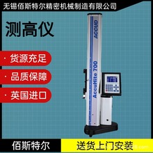 y߃x  ߾һSSԄӚ⸡y߃xAccuGage700߶Ȝyx