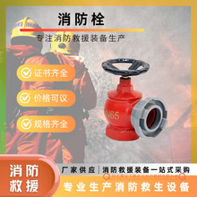 ����˨��˨���D˨���P˨�p����˨�҃�����˨�҃�����˨SN65�p����