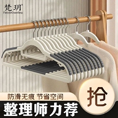 双位防滑无痕衣防肩角起包晾衣服撑子店用高档家用挂衣整理师专用
