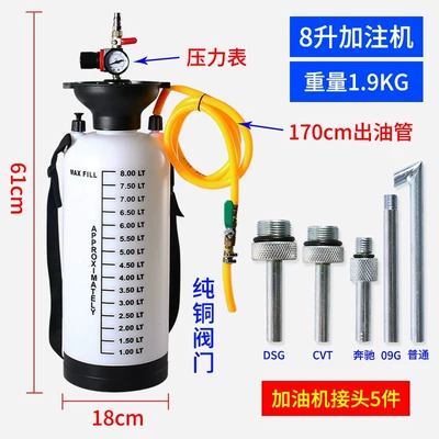car gearbox oil transmission – Mühərrik alətləri - thickened-8-liter-connector