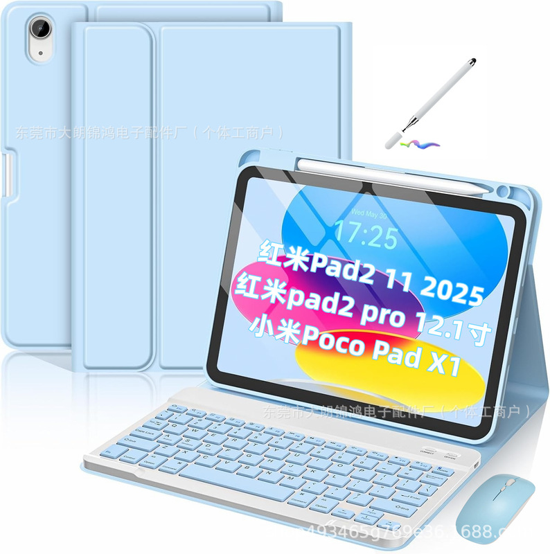 Suitable for Redmi Pad2Pro Magnetic Protective Case Se11 Tablet Case Pad2 Bluetooth Keyboard Pen Slot Xiaomi 8 Case