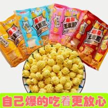 ���׻�������������һ����΢�������������b�������ͽ��ǲ�ݮ����