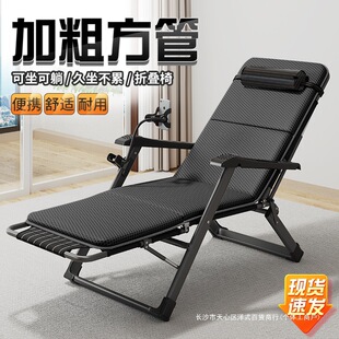 Recliner Folding Lunch Break Backrest Chair Can Lie down and Sleep Dual-Purpose Office Nap Bed Home Balcony Leisure Elderly