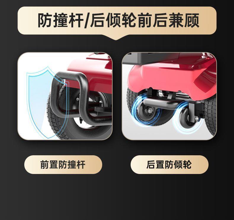 Four-Wheeled Electric Scooter for the Elderly, Foldable Electric Vehicle for Home Use, Small Electric Vehicle for Disabled People and the Elderly