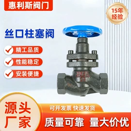 球阀;截止阀;安全阀