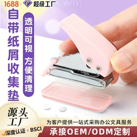 卷笔刀削笔器;订书机起钉器;文具套装