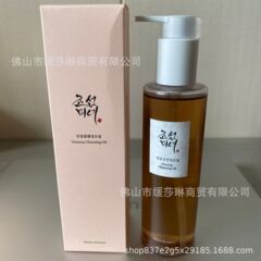 クロスボーダー朝鮮人美人人参クレンジングオイルBeauty of Joseon美人防水クレンジングオイル210ml