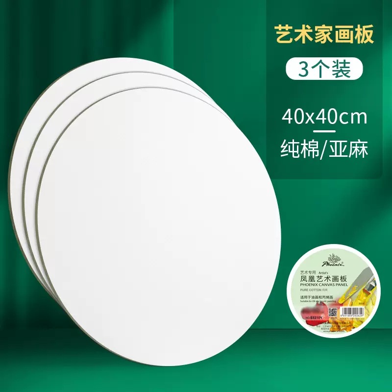 Phoenix material de pintura puro algodón Lino tablero de dibujo redondo oval lienzo tablero cuadrado acrílico pintura práctica pintura