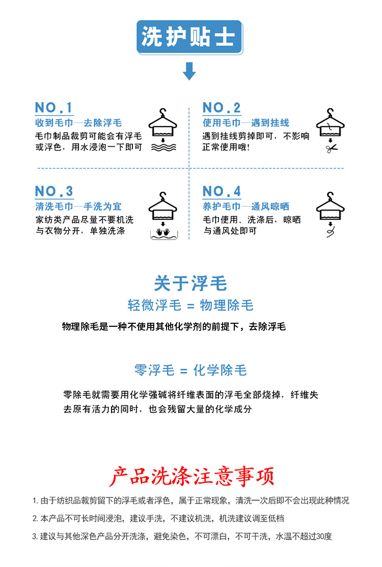 棉质小被子_06.jpg