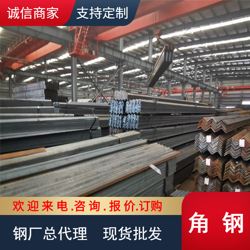 现货批发角钢16#热轧三角铁160*160等边角钢Q355B低合金角铁 配送