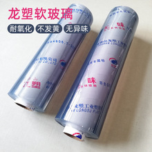 ����͸��ܛ����PVCĤ�������|�Ӻ��ˮ�����zƤ�|���������l