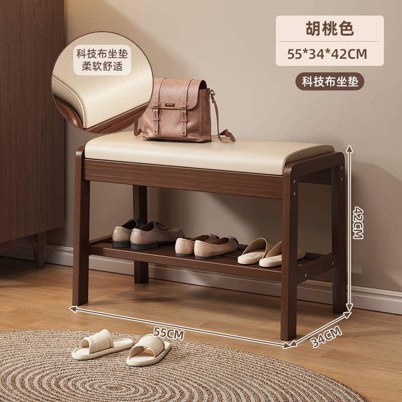 【고급 고무나무❤️베이직 원목 모델] 월넛 컬러 55cm + 오프화이트 테크놀로지