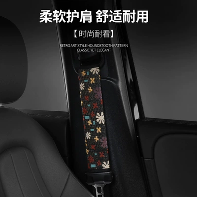 Seat belt shoulder pad Car Anti-Stranglehold Shoulder Cover Car