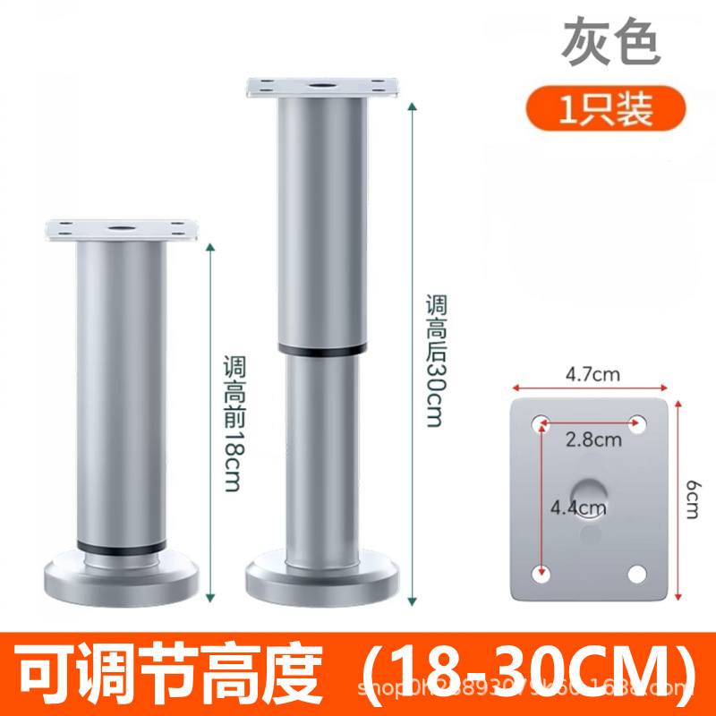 可调节支撑脚家具沙发脚茶几伸缩柜脚床腿桌腿电视柜支撑柱加增高|undefined