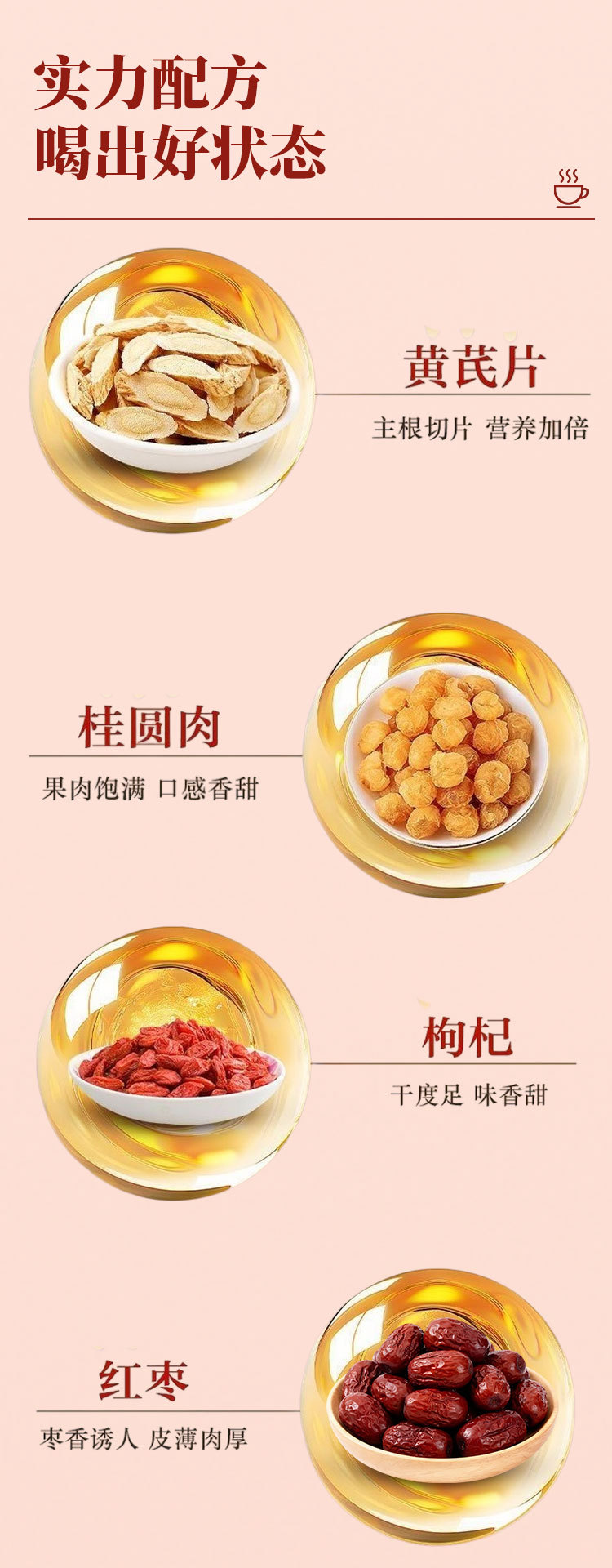 Longan, Red Date, Goji & Astragalus Herbal Tea — 10 Hand-Wrapped Sachets, 200g in use