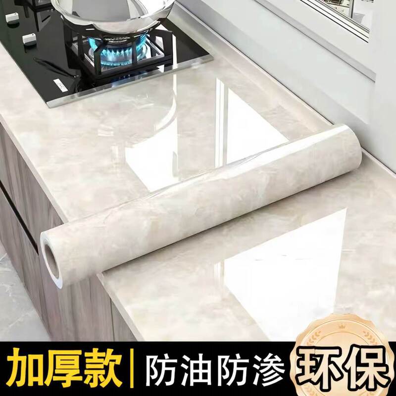 Kitchen oil-proof stickers, fire-resistant and high-temperature resistant wall stickers, waterproof and moisture-proof cabinet wallpaper, self-adhesive countertop tin foil paper for stoves Kitchen oil-proof stickers, fire-resistant and high-temperature resistant wall stickers, waterproof and moisture-proof cabinet wallpaper, self-adhesive countertop tin foil paper for stoves