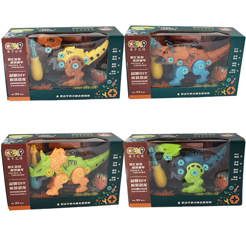 Boxed assemble-disassemble dinosaur toy for children to screw bolts, Tyrannosaurus Triceratops, small gift for boys