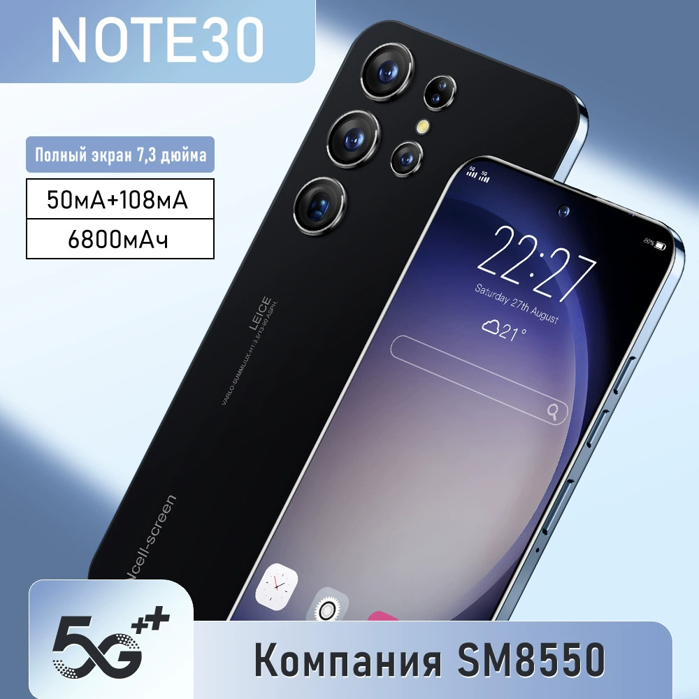(Cross-border trading), mobile phone, big smartphone, Android 7.3, wide screen