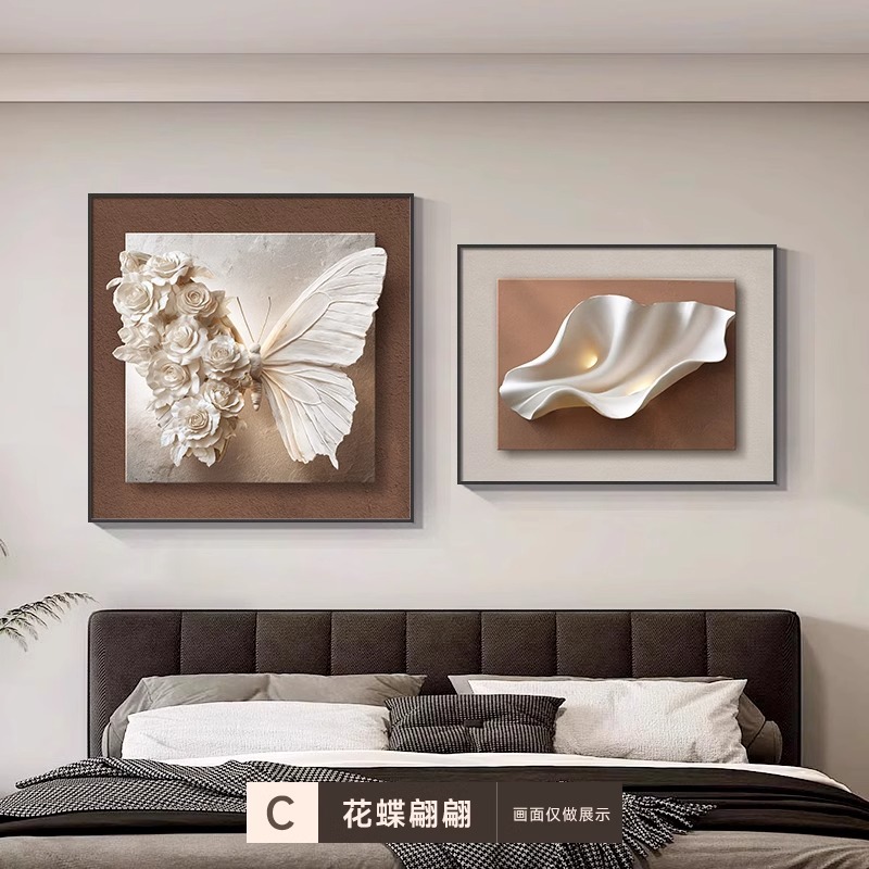 黑白蝴蝶卧室床头装饰画主卧房间背景墙高级感挂画抽象餐厅壁画|undefined