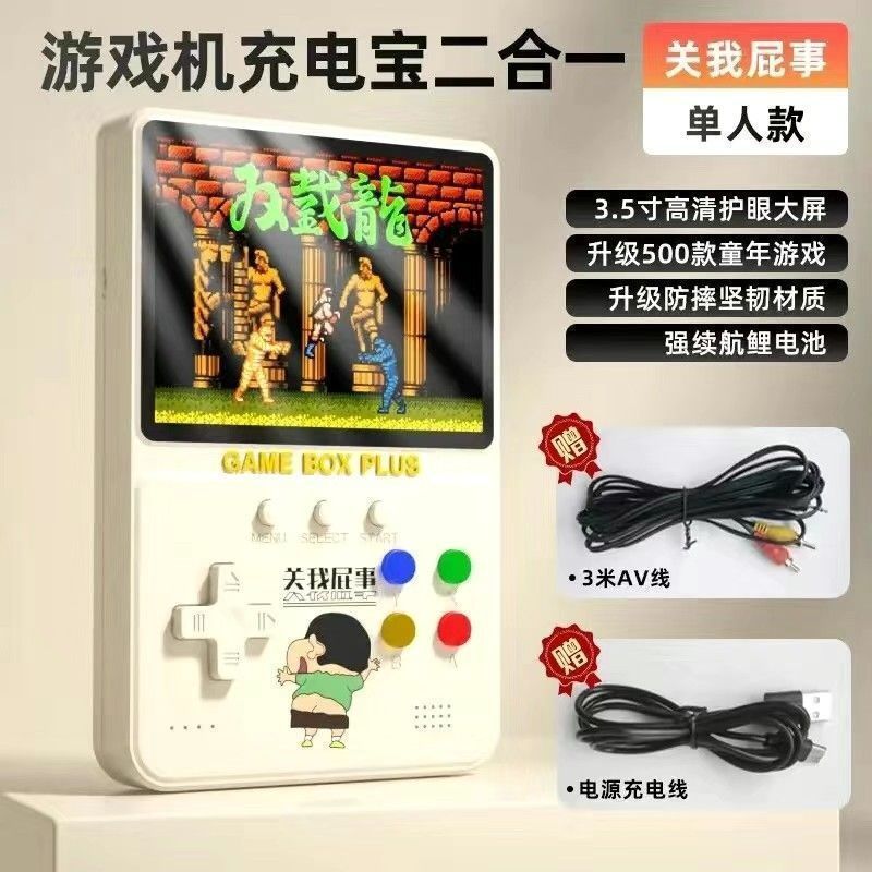 Single/white [power bank model] 8000 mah