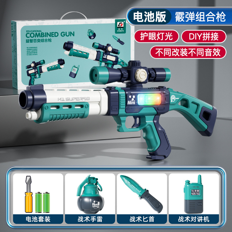 Battery, electric shotgun, magnetic constructor with light music