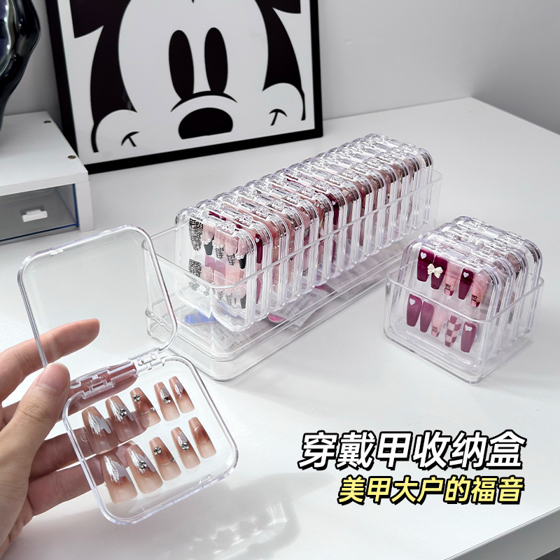 Wearing Armor Storage Box Acrylic Transparent Plastic Dust-proof Nail Pieces Packaging Collection Box Rectangular Fit Basket