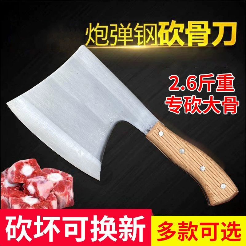 Костный нож костяной нож бытовой кухонный нож утолщенный ковочный нож для резки кости нож для резки костей топор для резки тяжелых стальных труб стойла