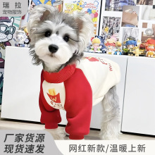 小狗衣服中小型犬潮流可爱图案狗衣服长袖卫衣雪纳瑞新款狗狗衣服
