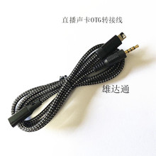 �m����O����ֱ���D�Ӿ��D3.5MM�Ĺ� ����һ�D�Ӿ�