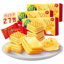 威化饼干七层厚切海盐芝士味77x3休闲网红零食办公室食品年货批发