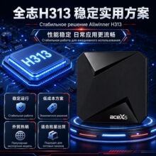 ���_˹���uacex5 V10�ͳɱ����Q�C픺�H313��׿10�Z���b����TVBOX