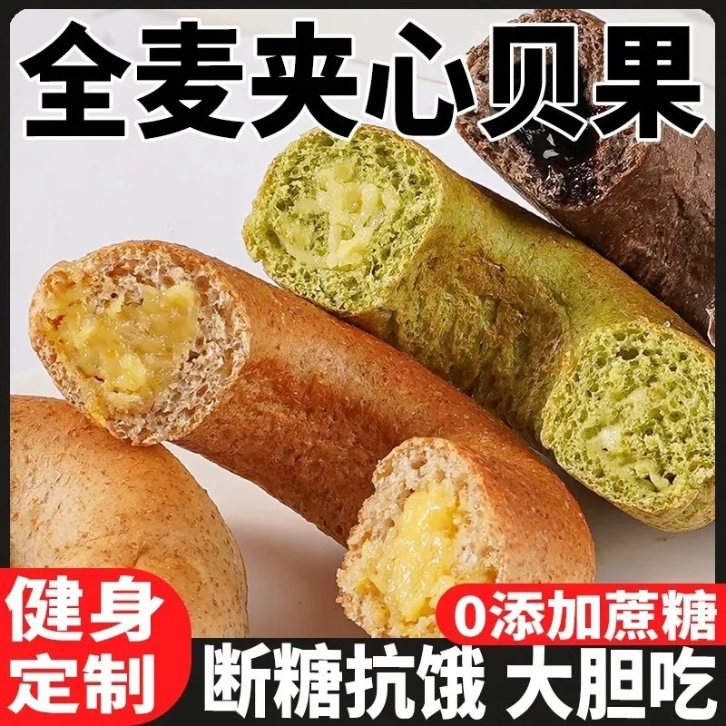 Whole Wheat Bagel Sandwich European Bread, Nutritious and Convenient Breakfast for Students, Low-Fat Staple Food, Wholesale Grains