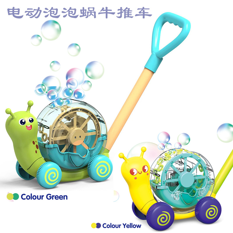 Cross-border new products electric bubble snail stroller children's automatic bubble machine parent-child outdoor bubble blowing toys wholesale 